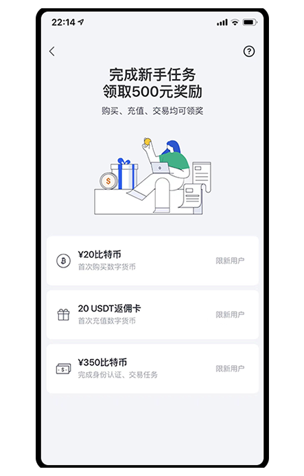 o易交易所页面展示